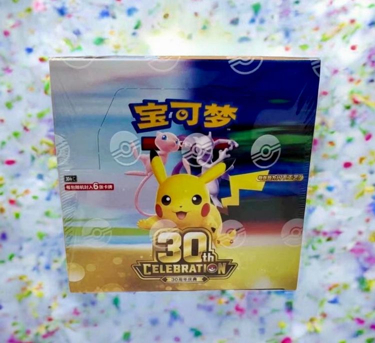 Pokemon Chinese 30th Celebration Booster Box image 1
